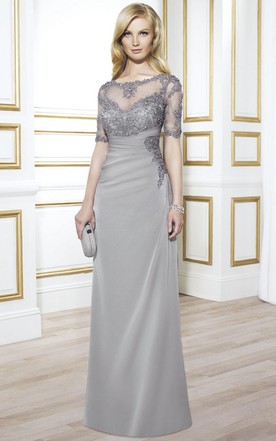 Conservative Prom Dresses